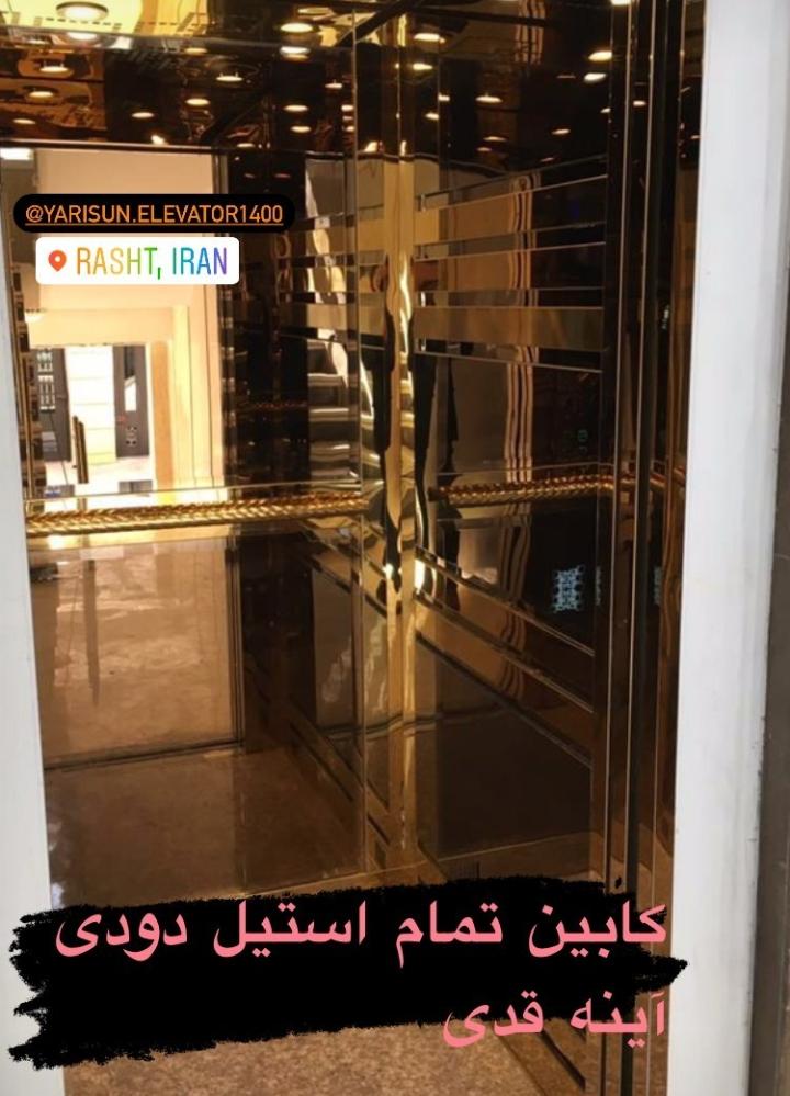 آسانسور